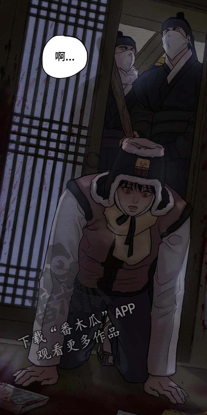 第199章：【第三季】失踪3