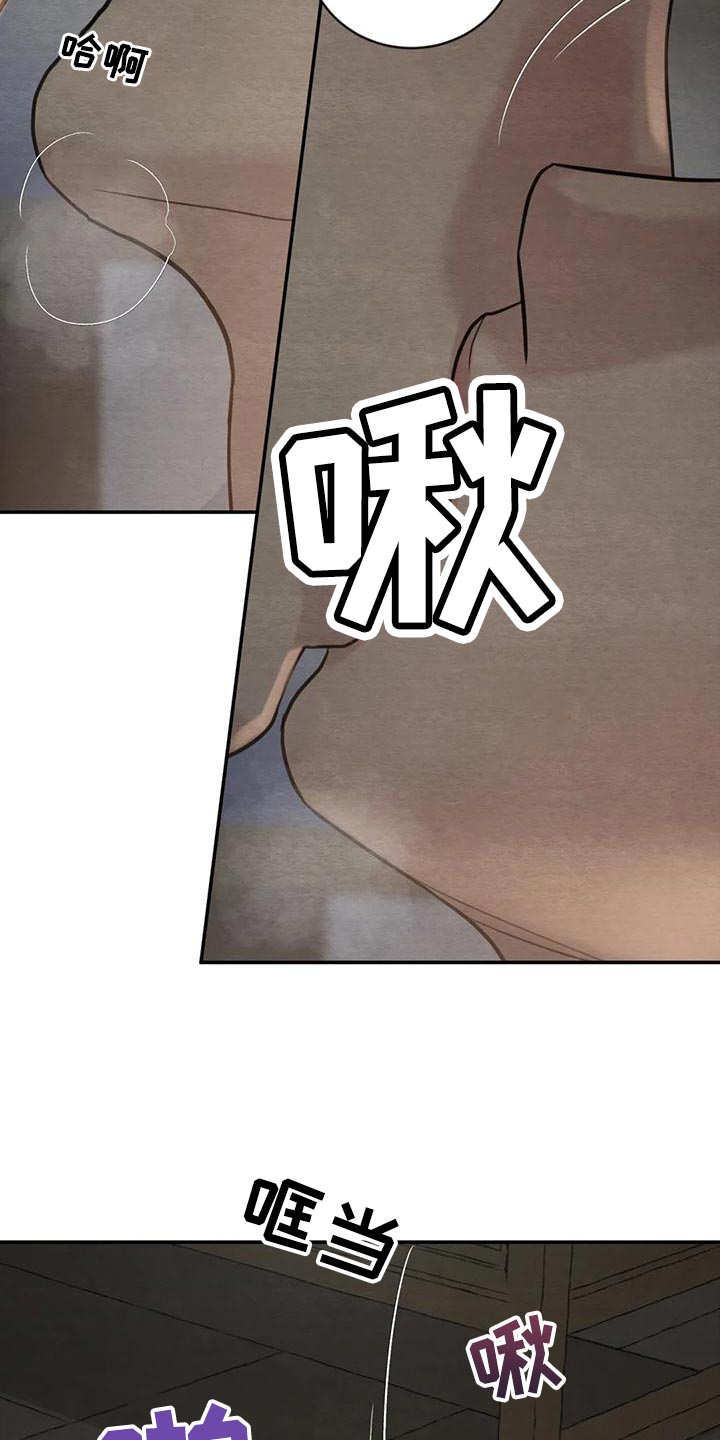 第221章：【第四季】是我的错16