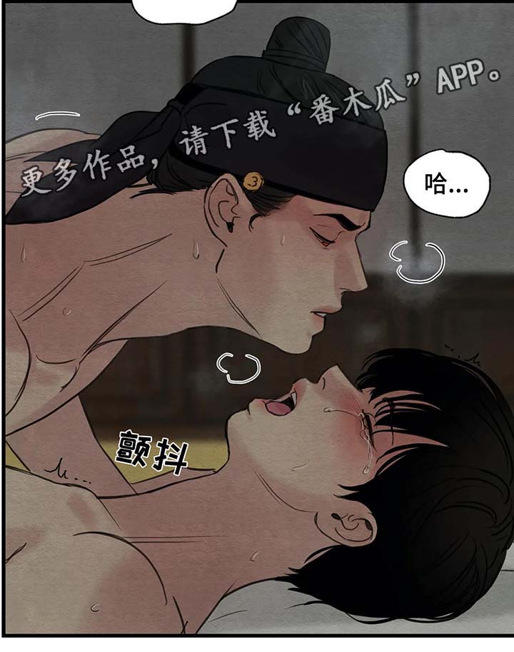 第72章：自作多情15