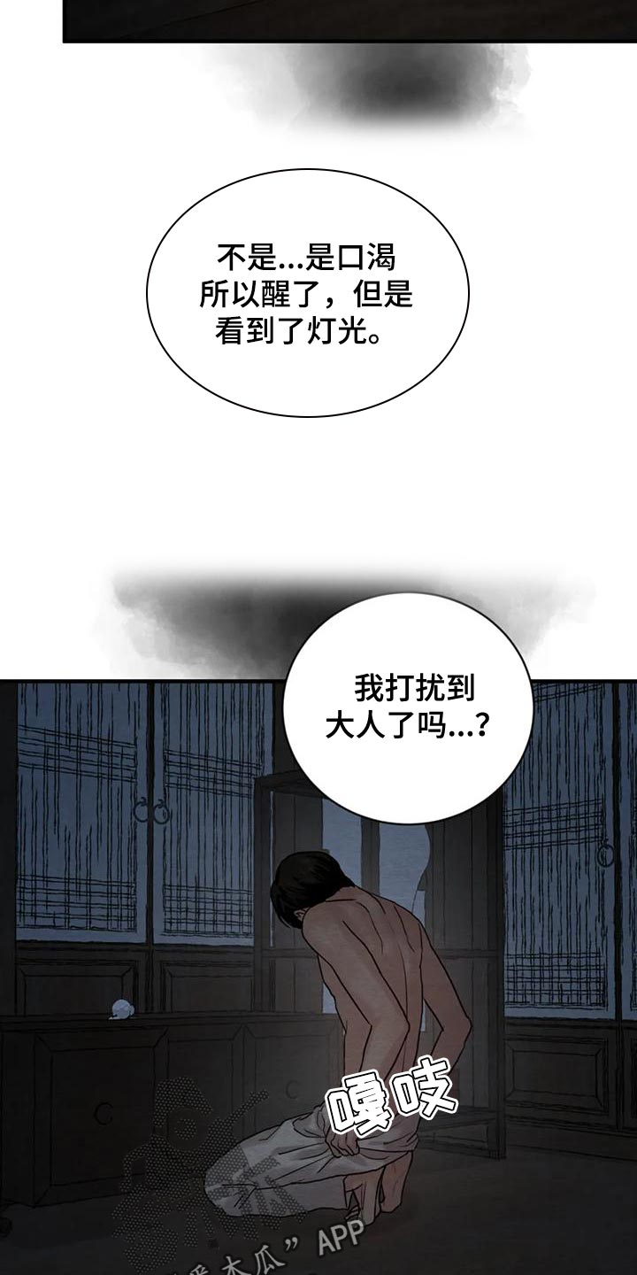 第219章：【第四季】再相信我一次吧20