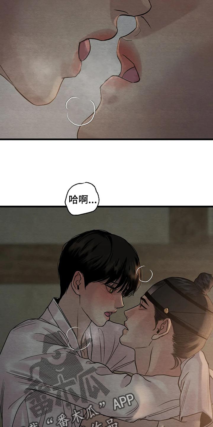 第191章：【第三季】更多的要求15
