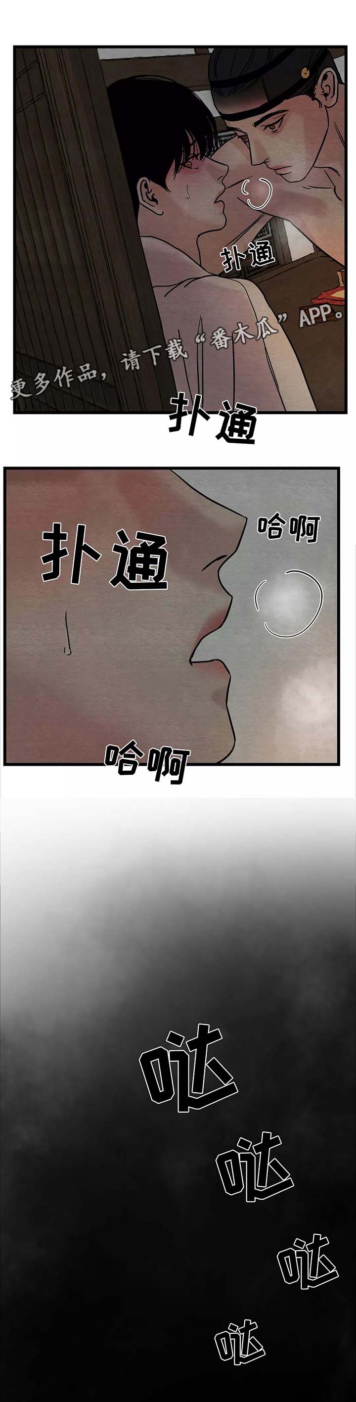 第57章：你走吧13