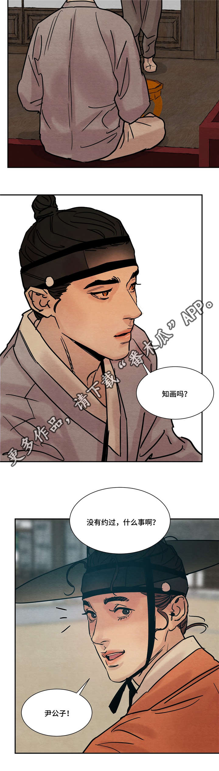 第22章：震惊1