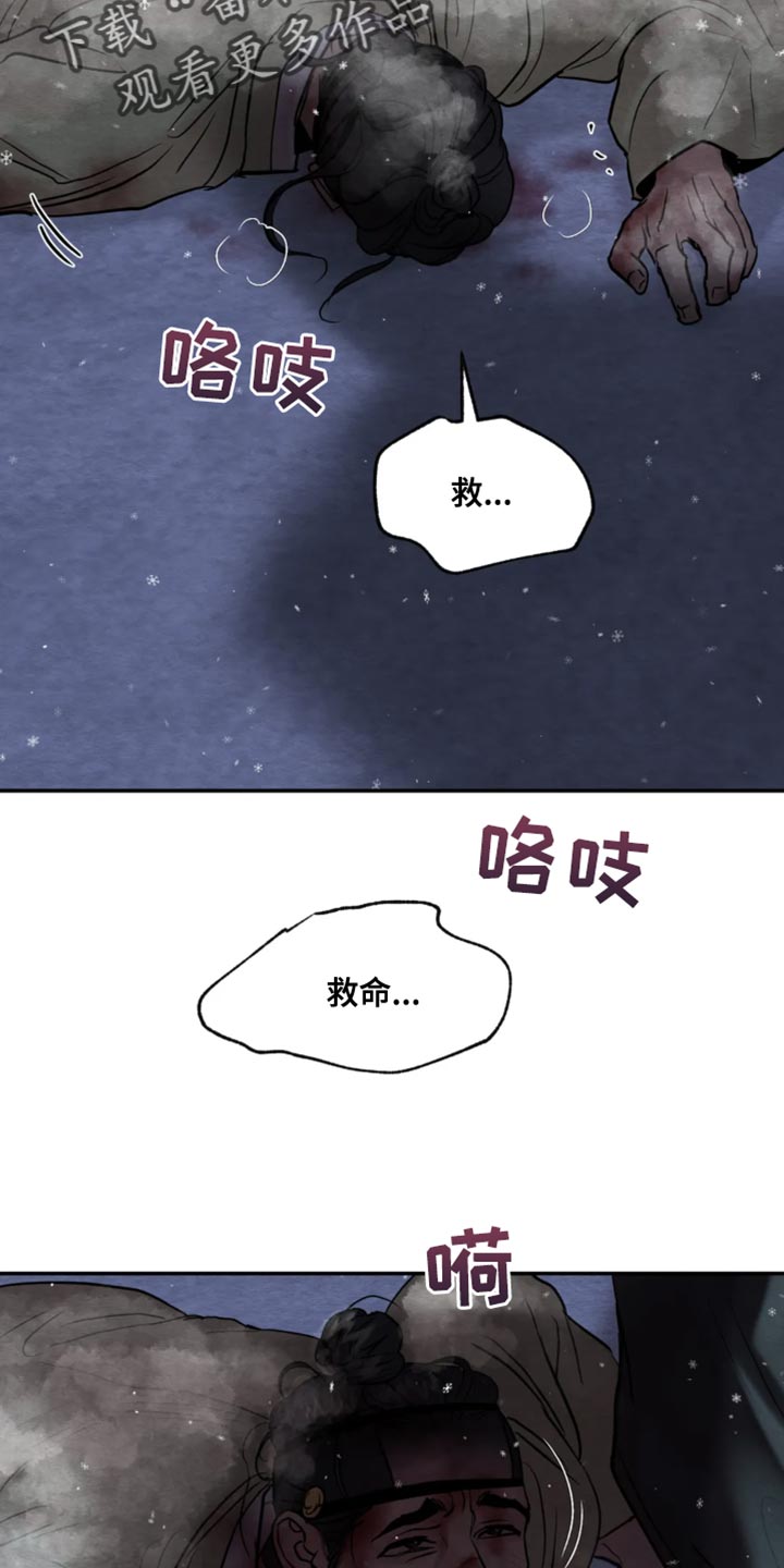第211章：【第四季】都会好起来8