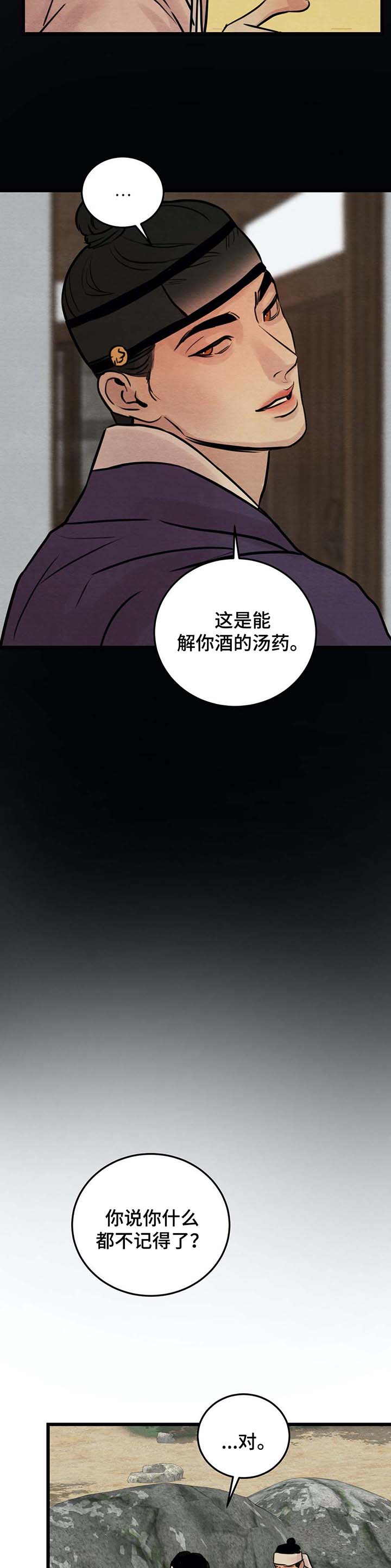 第41章：忠告2