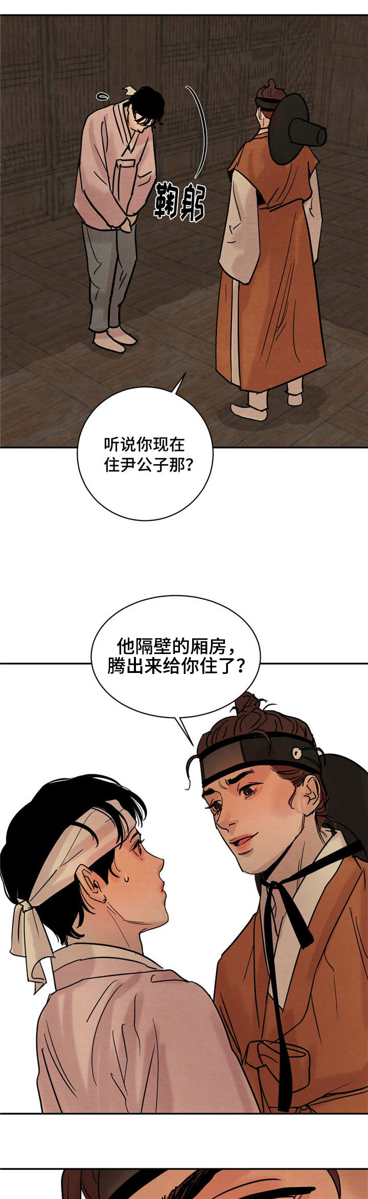 第9章：戏谑0