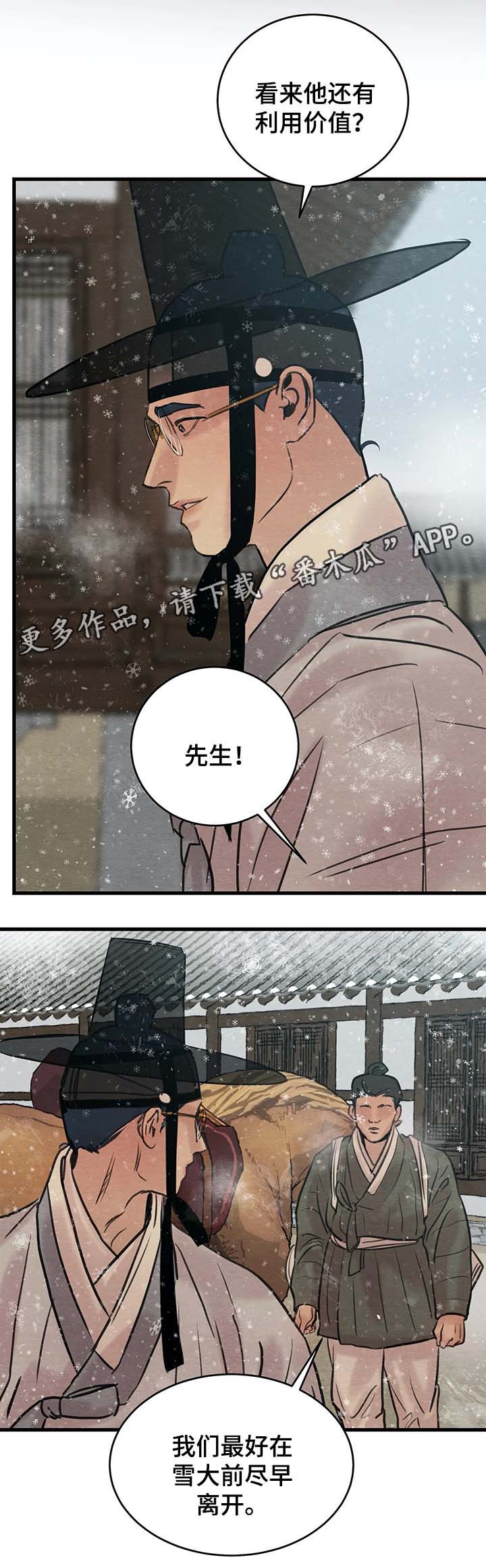 第76章：扔了吧2