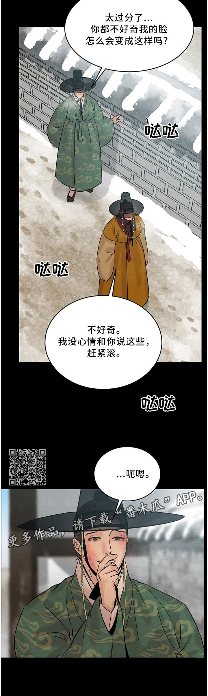第104章：【第二季】酒馆3