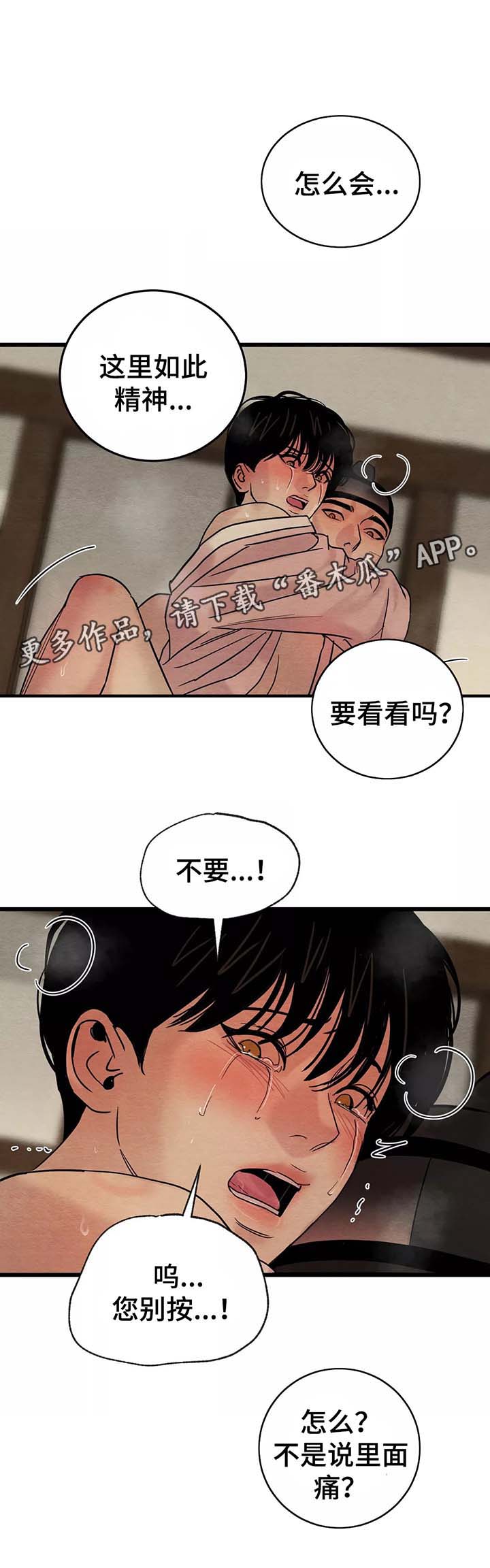 第55章：一整天4