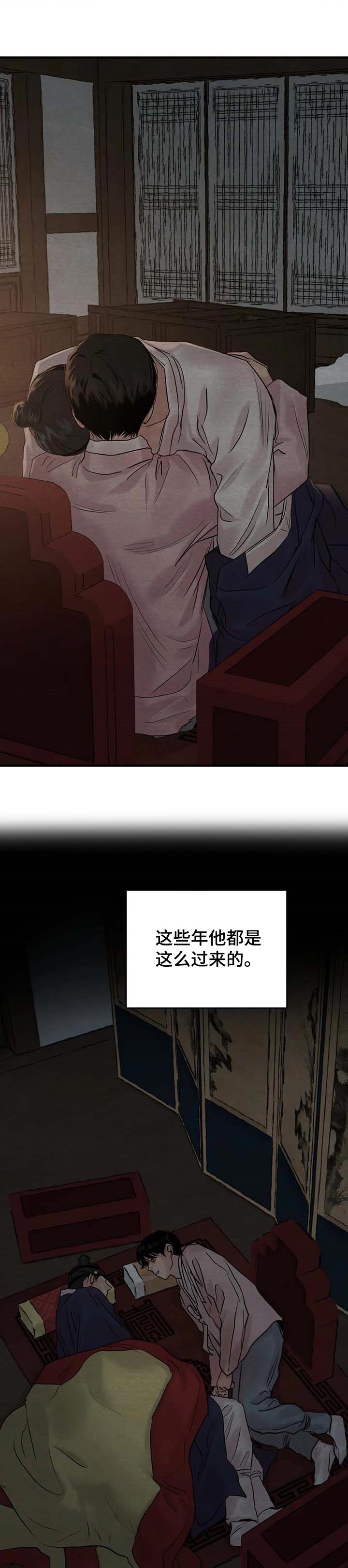 第176章：【第三季】自由的选择3