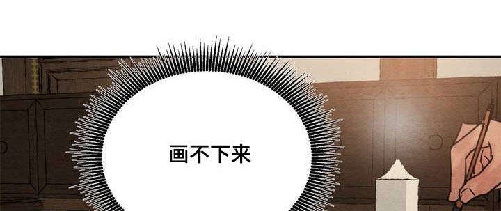 第27章：对视4