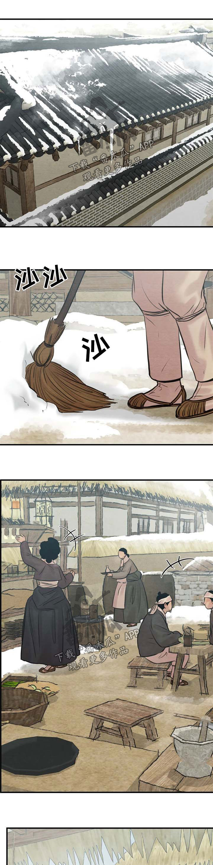 第146章：【第二季】不能喜欢他0