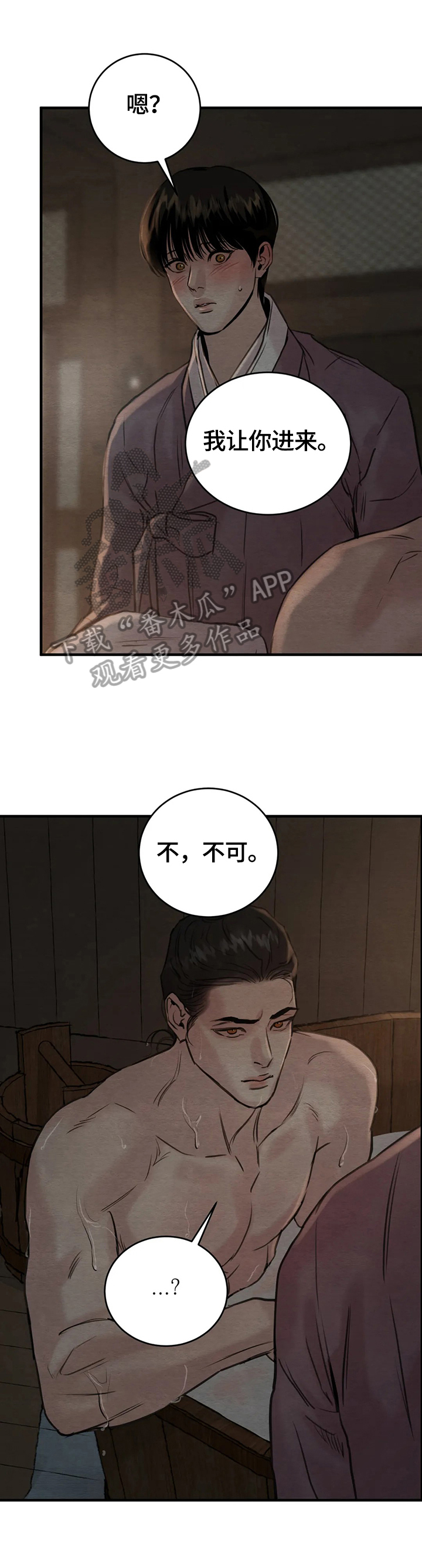 第139章：【第二季】仅此而已4