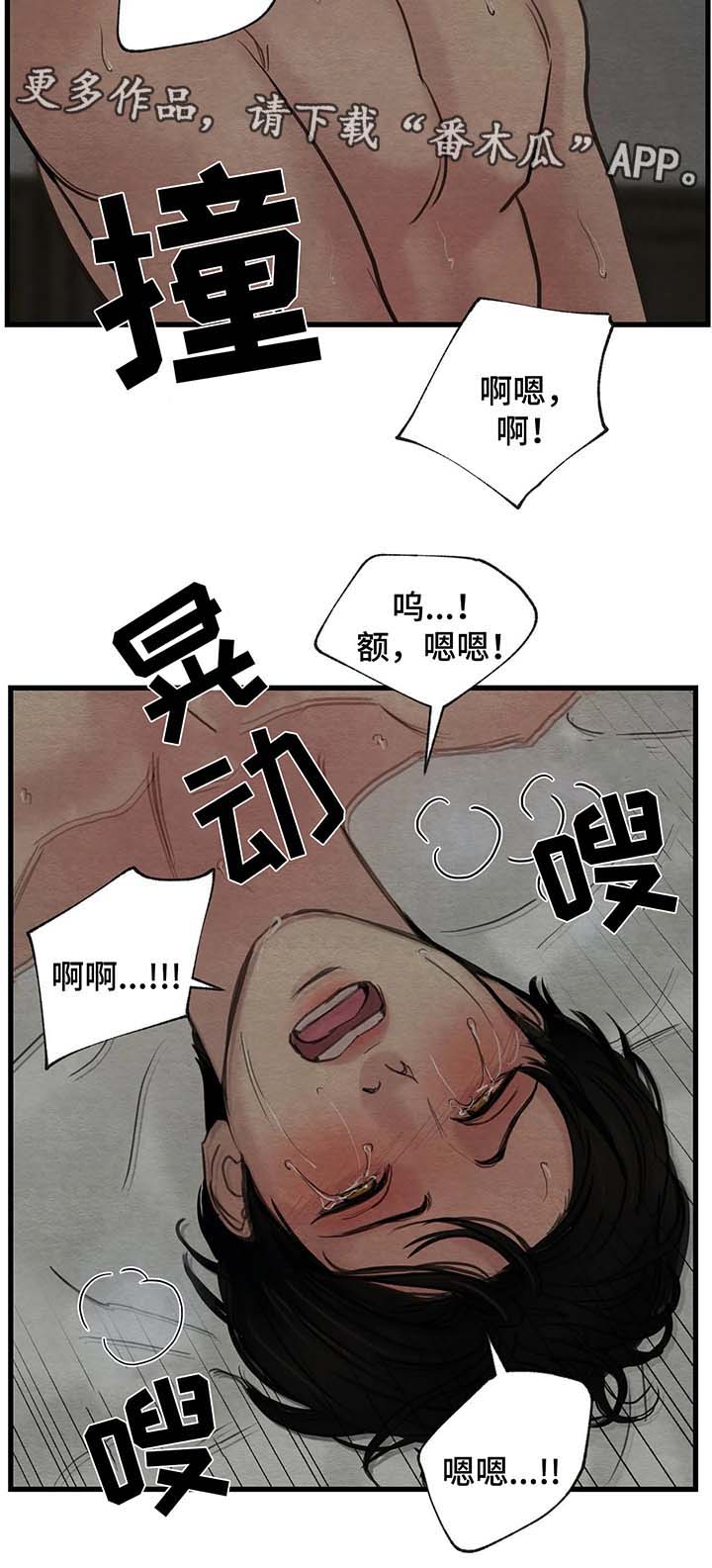 第72章：自作多情11