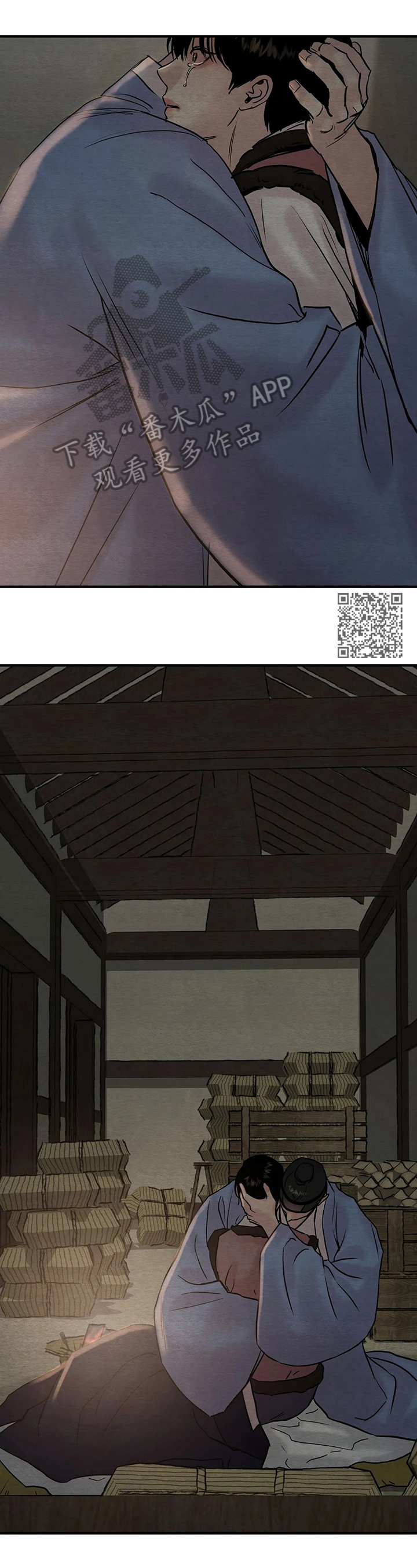 第120章：【第二季】不信任6