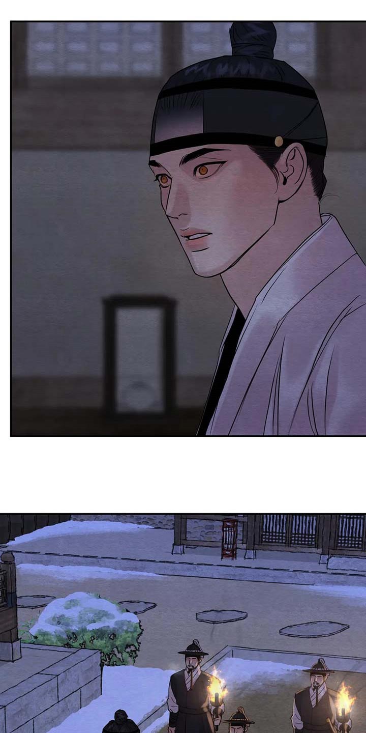 第195章：【第三季】请求11