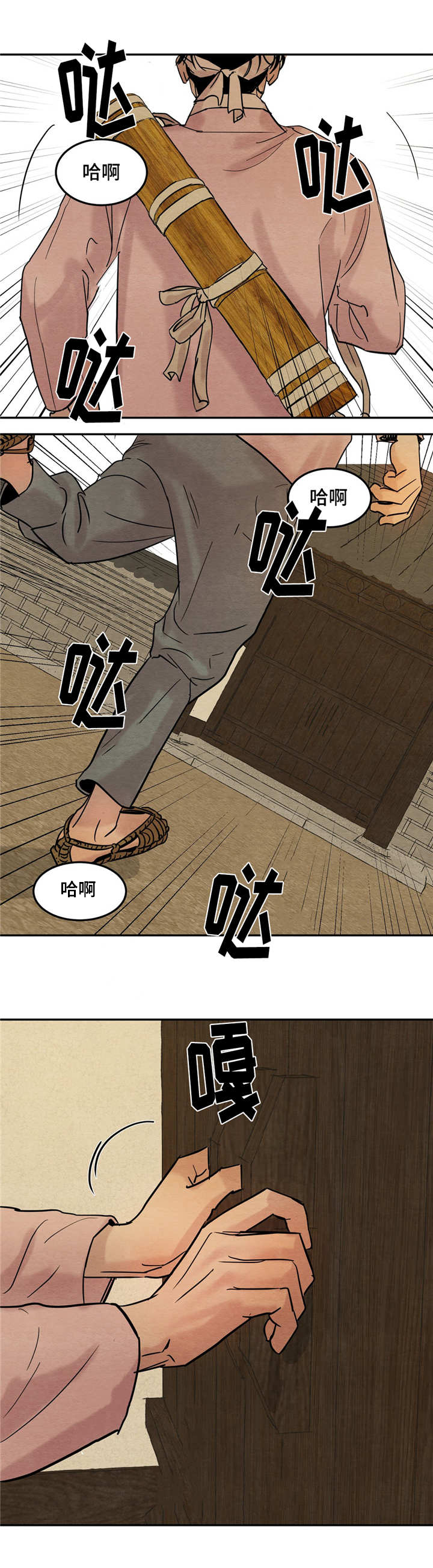 第7章：诗作4