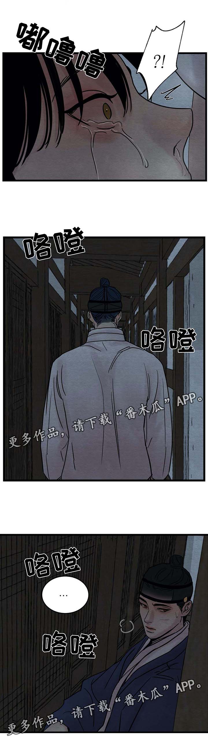 第49章：不见了8