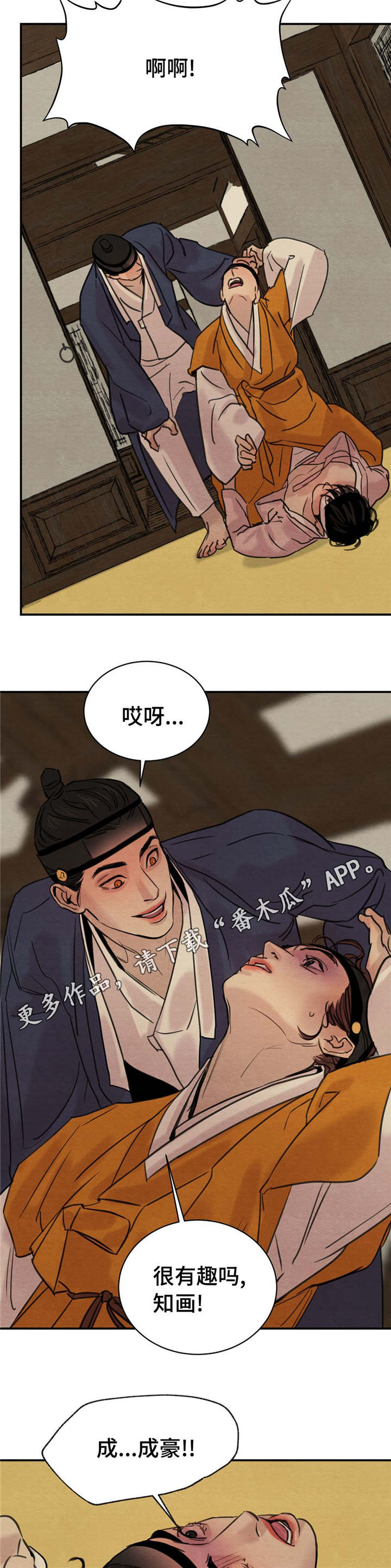 第31章：给你准备的14
