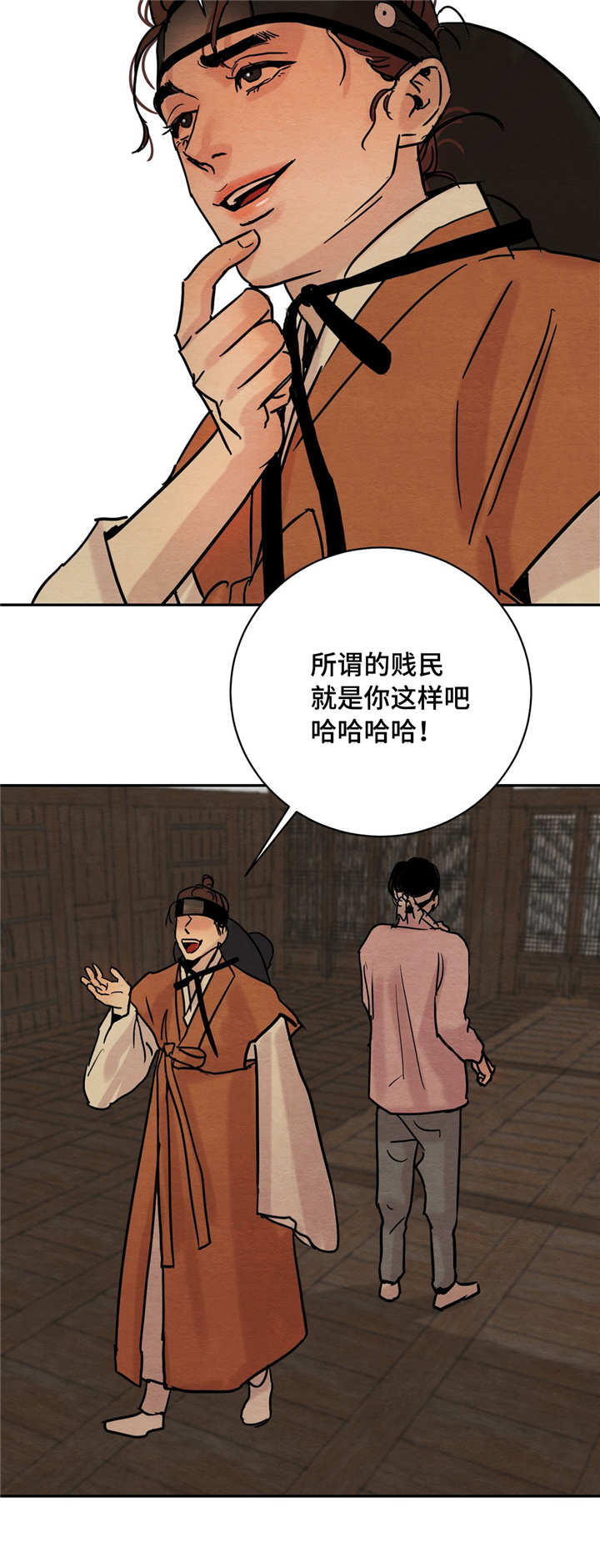 第9章：戏谑4