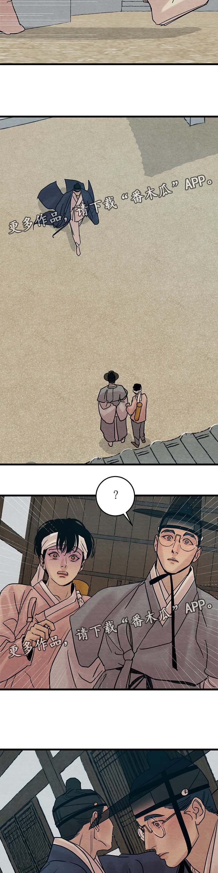 第52章：回来了3