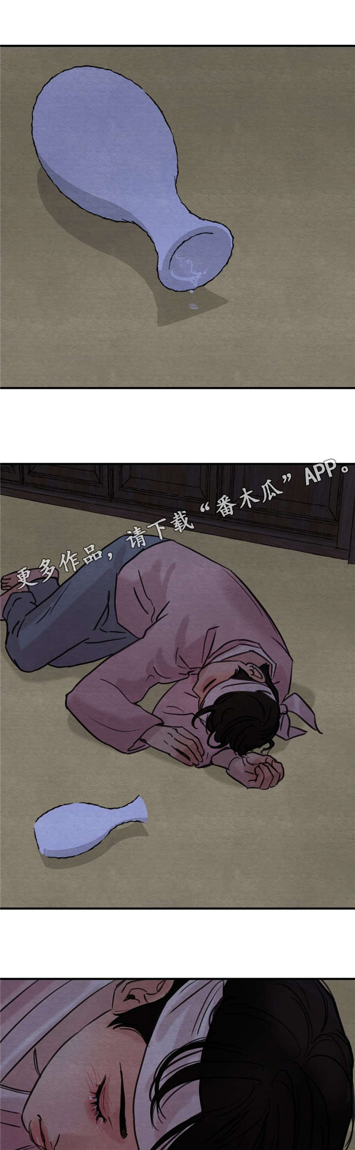 第35章：错认0