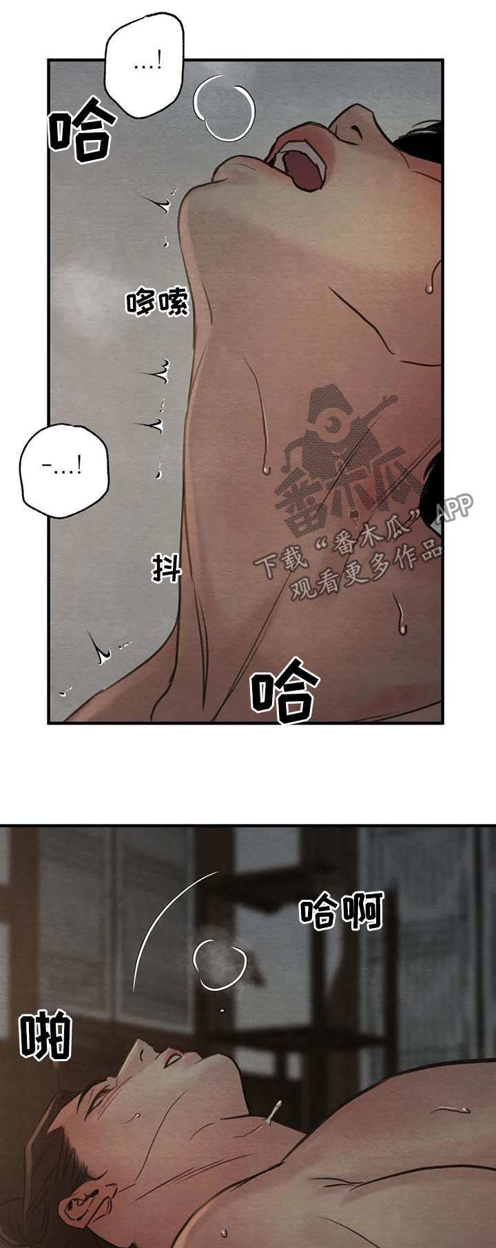 第144章：【第二季】谁来动11