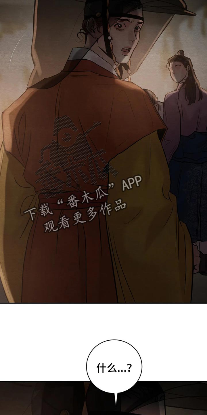第201章：【第三季】不合适1