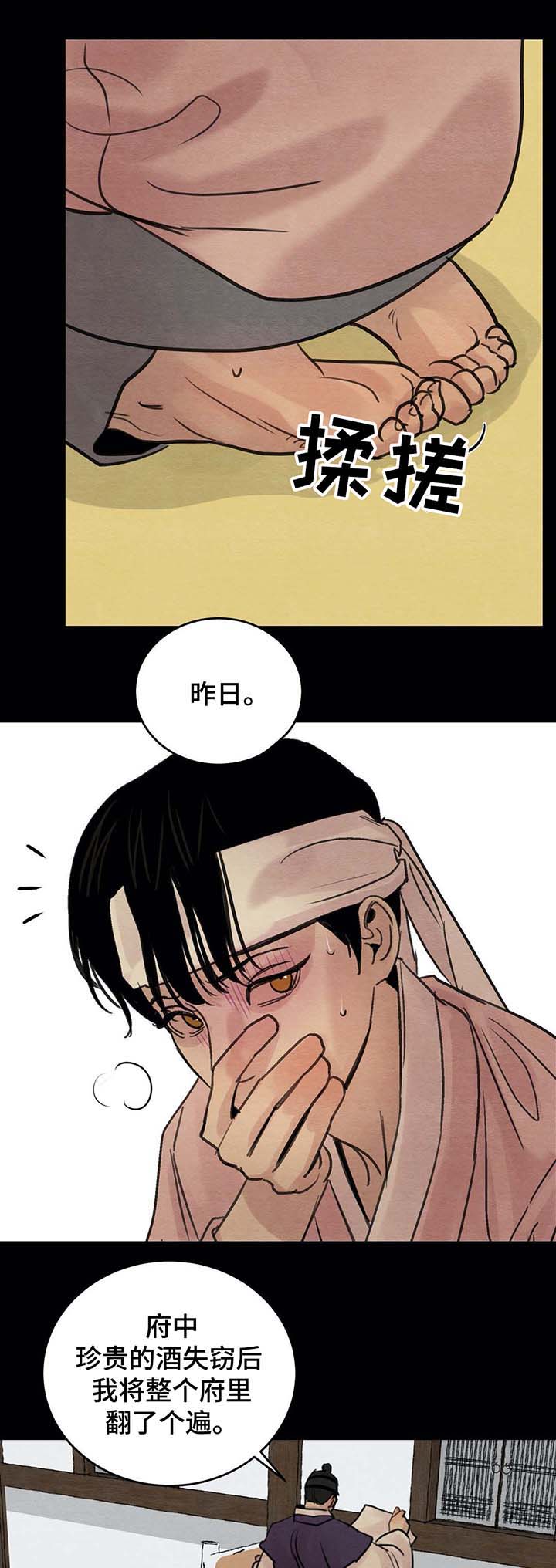 第40章：记不得5