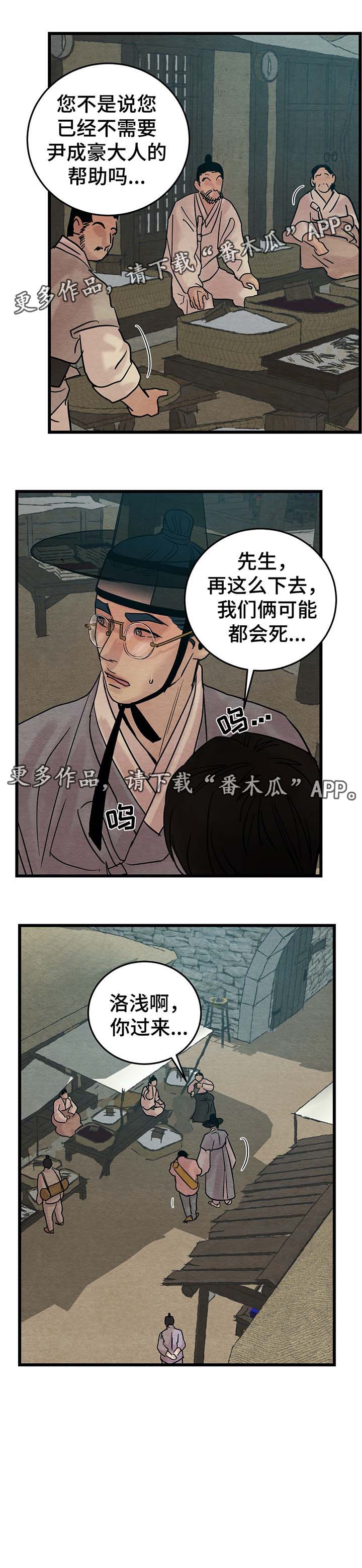 第51章：他不会碰你0