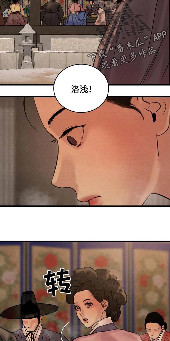 第187章：【第三季】风评并不好1