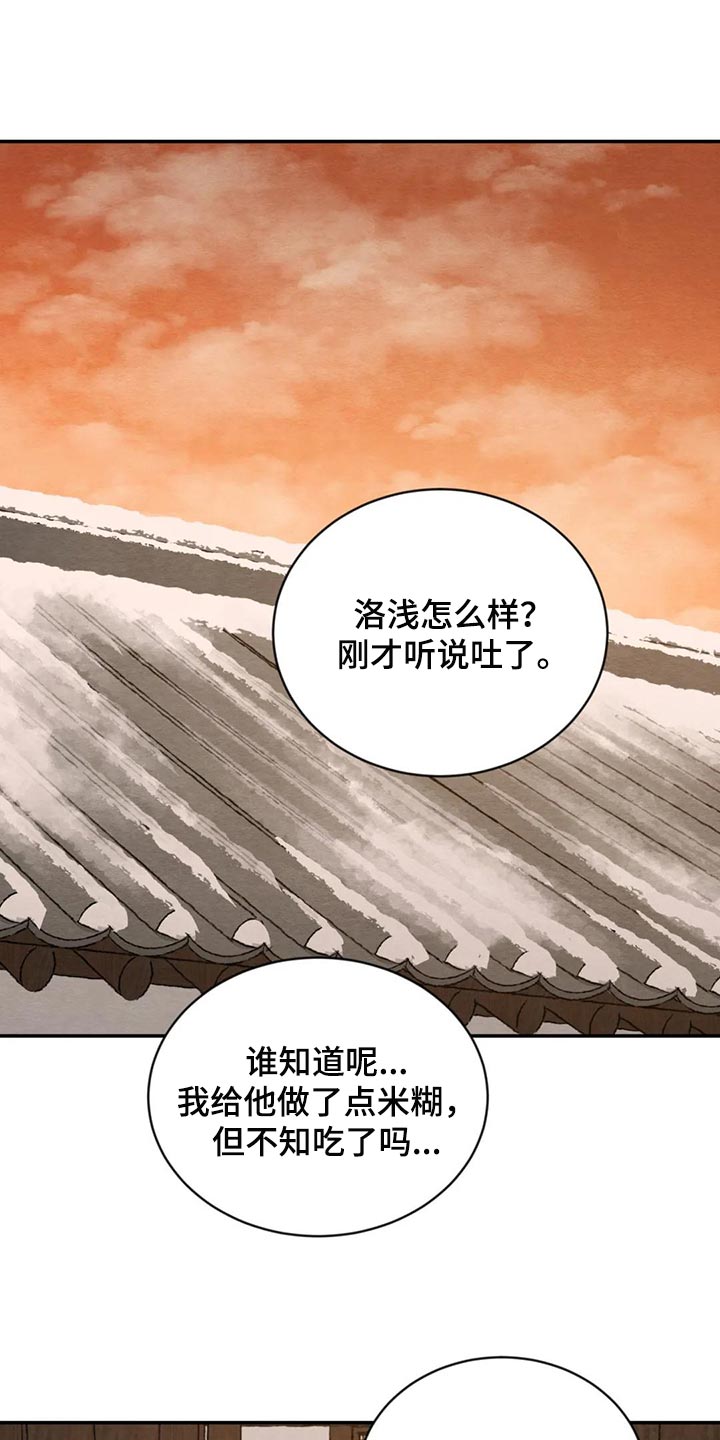 第197章：【第三季】想问的0