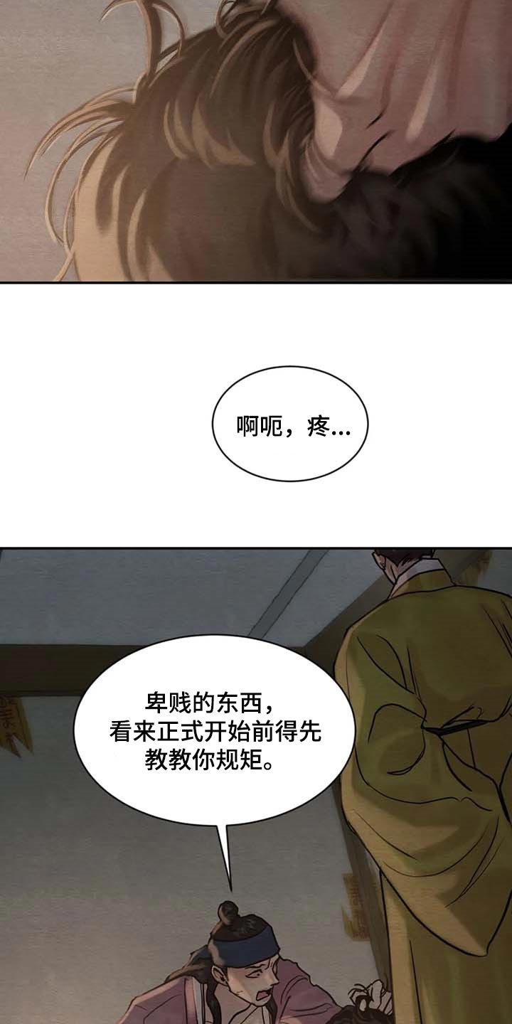 第204章：【第三季】想活命就得逃跑4