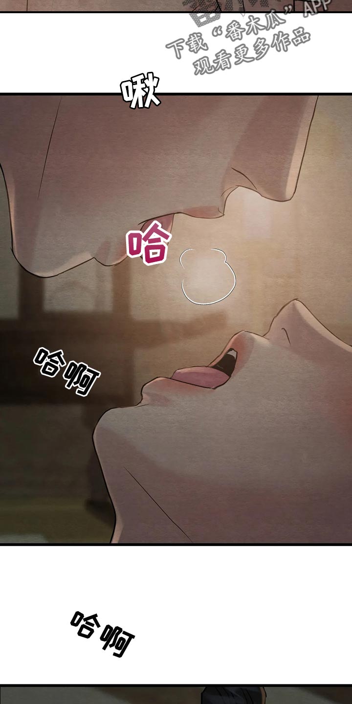第192章：【第三季】心急如焚9