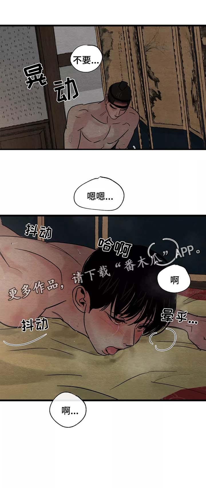 第55章：一整天18