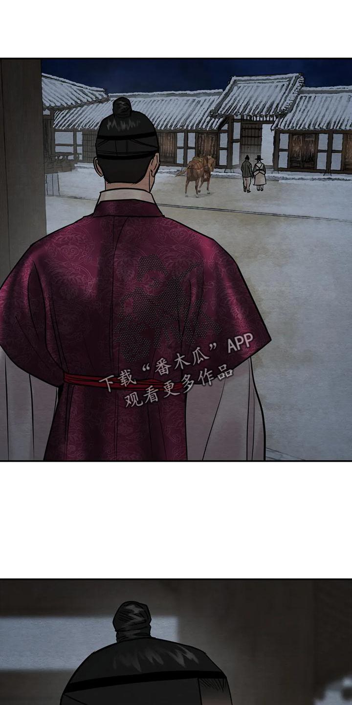 第218章：【第四季】少爷的人0