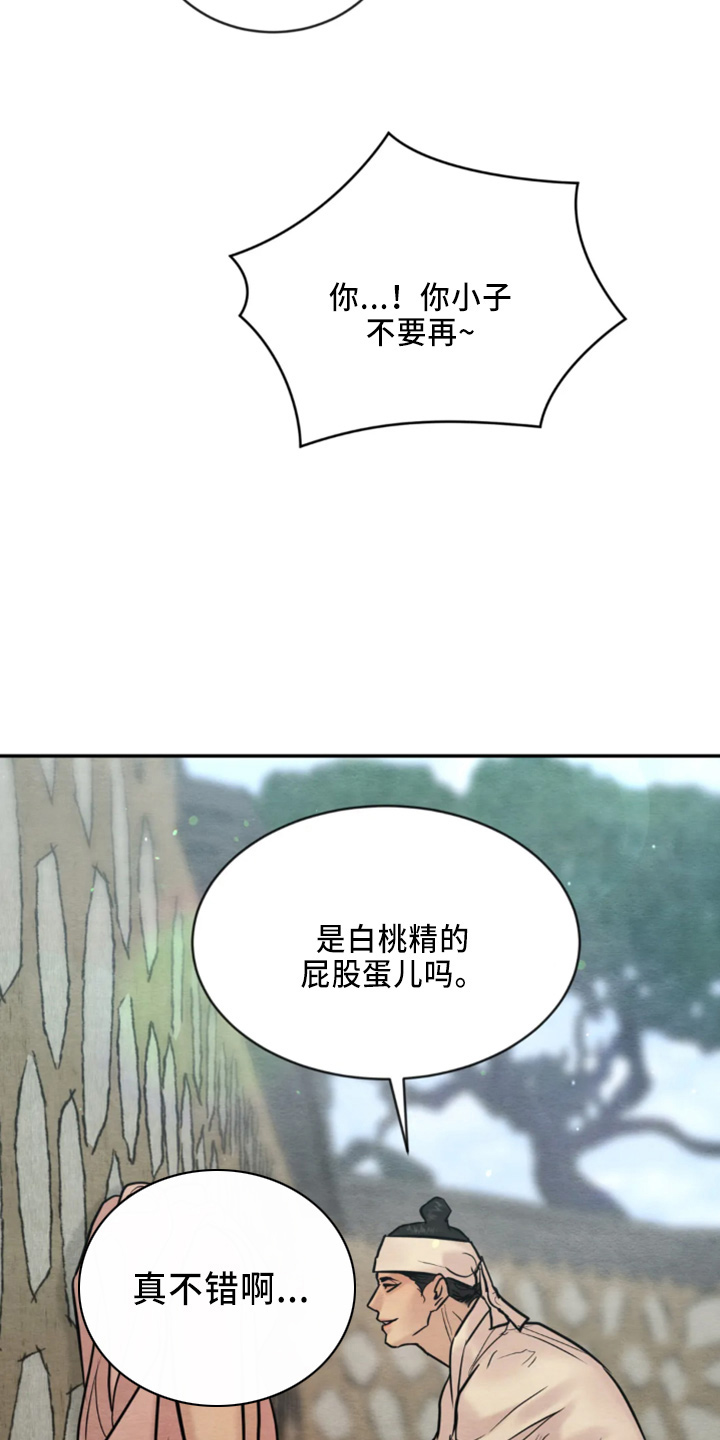 第207章：【番外特别篇】有救了15