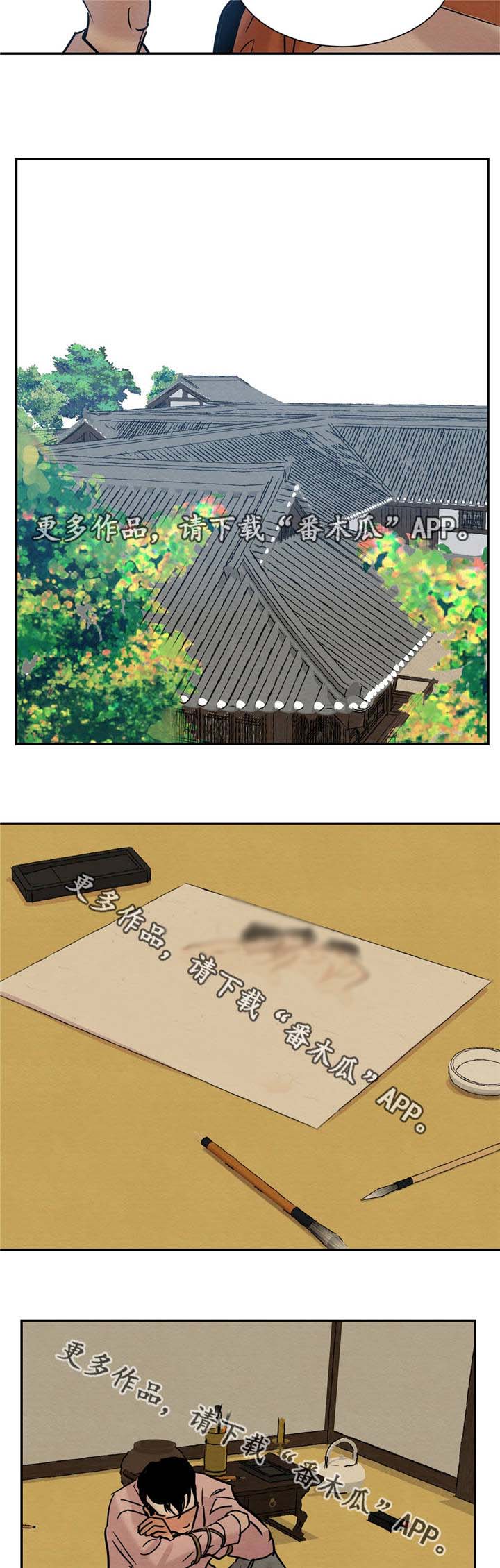 第17章：很高兴见到先生您8