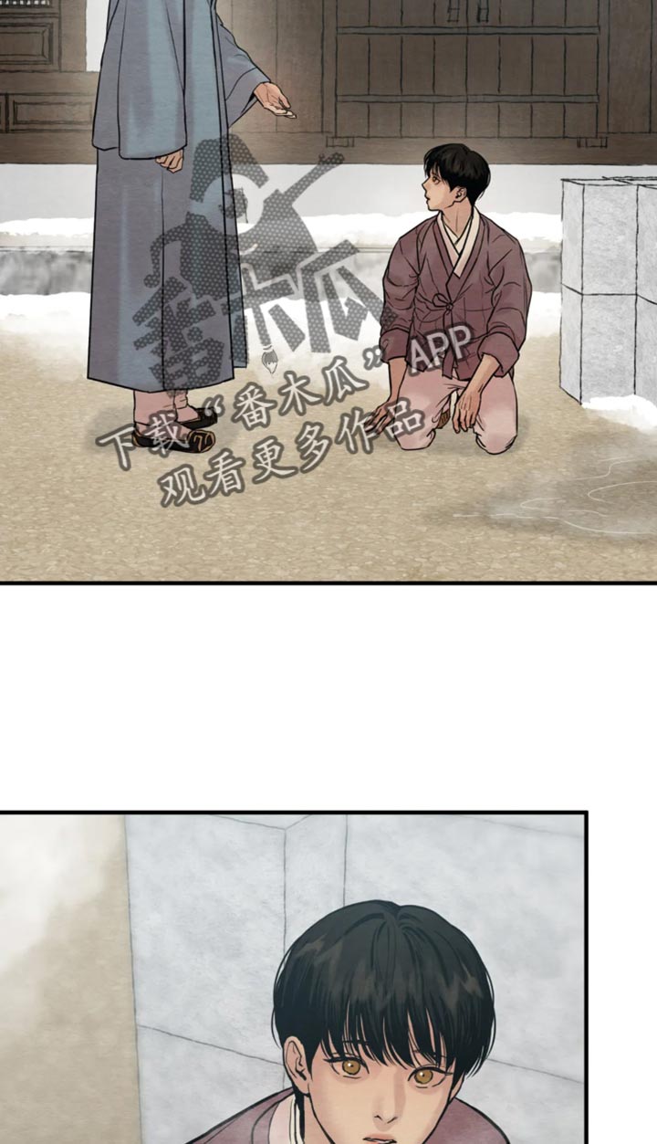 第212章：【第四季】福寿草15