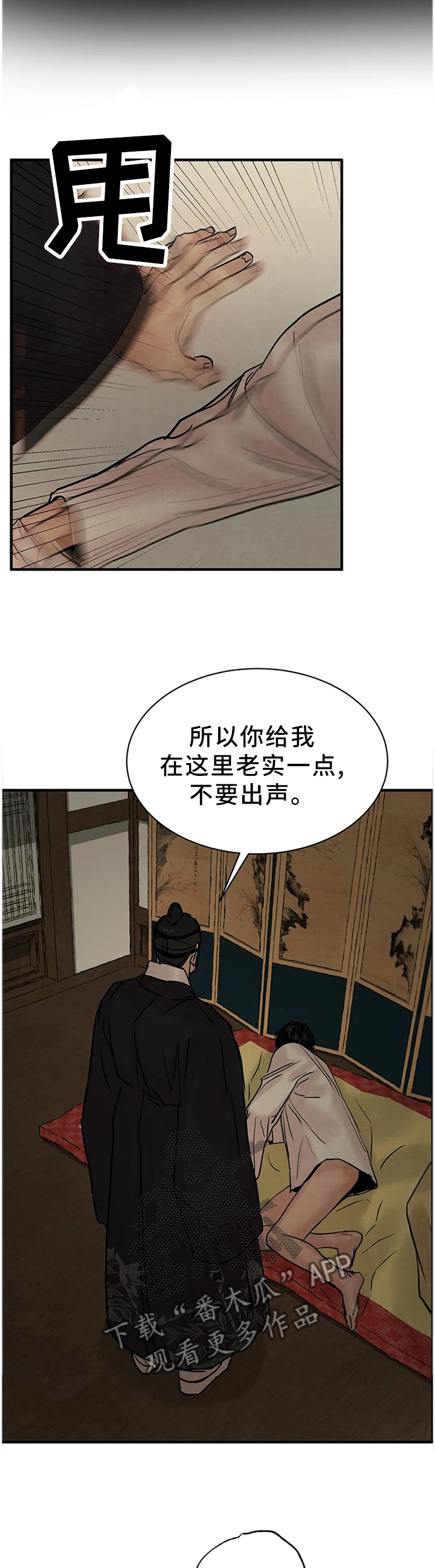 第127章：【第二季】冲突4