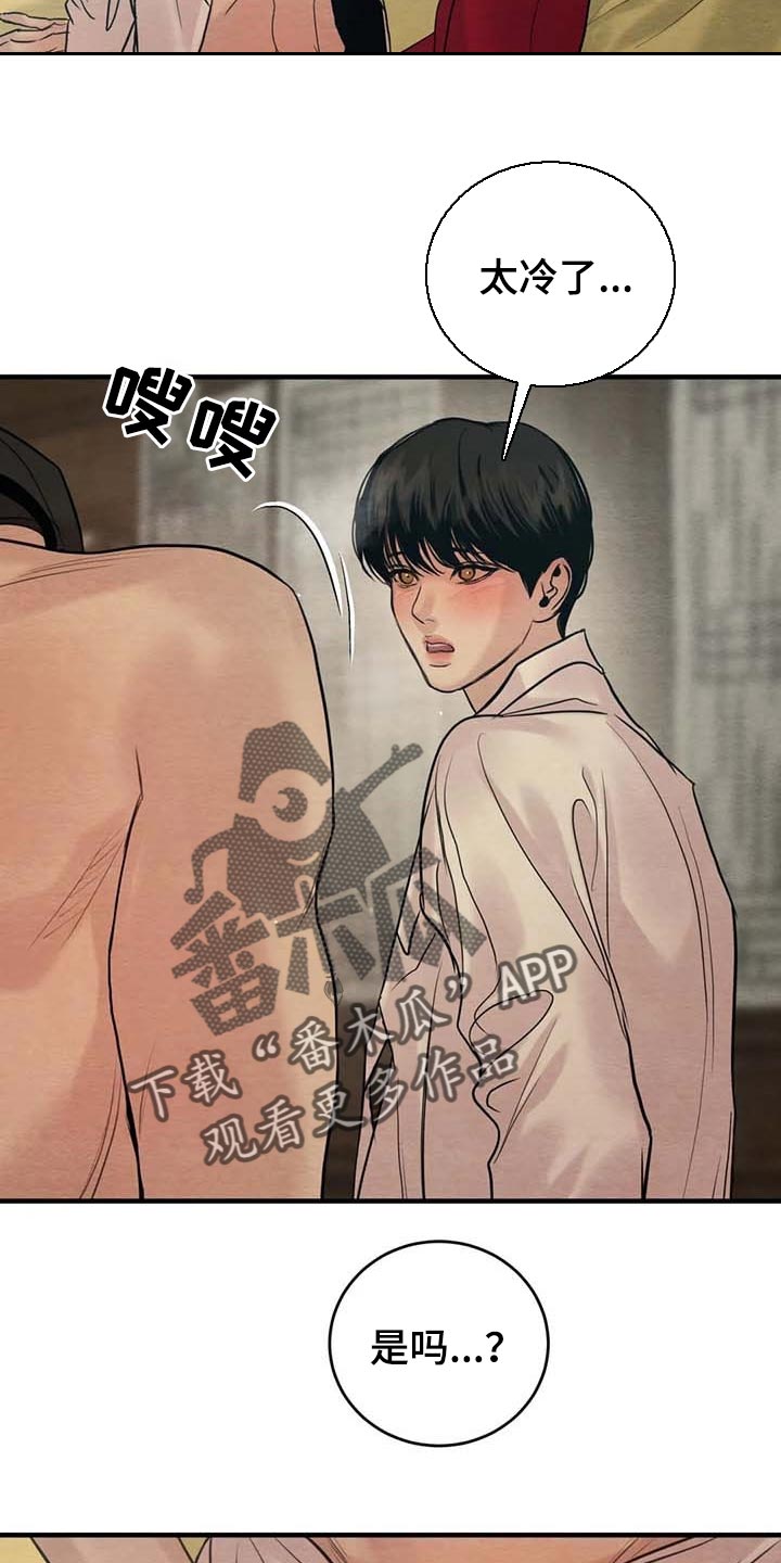 第179章：【第三季】不记得了4