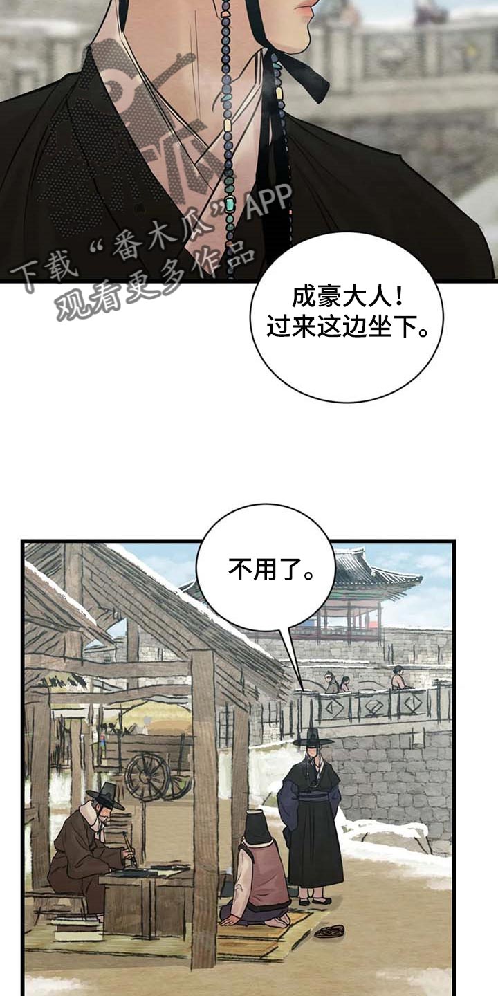 第185章：【第三季】把笔拿过来1