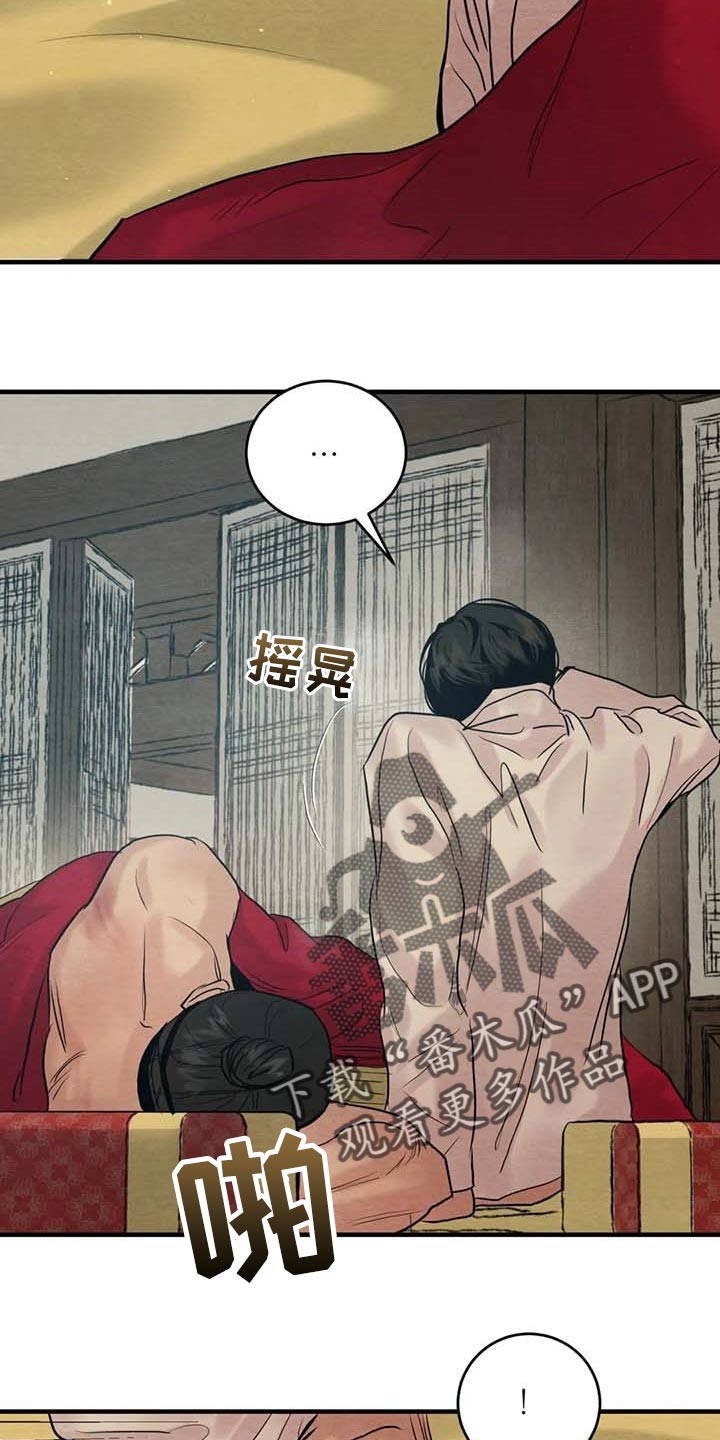 第179章：【第三季】不记得了2