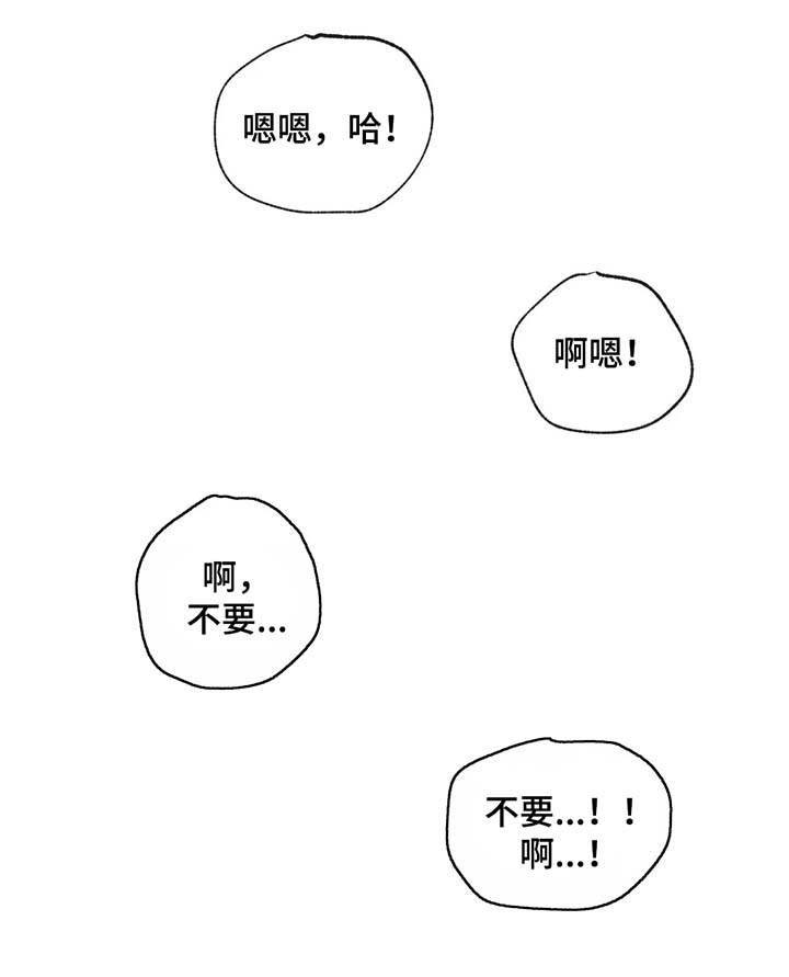 第55章：一整天0