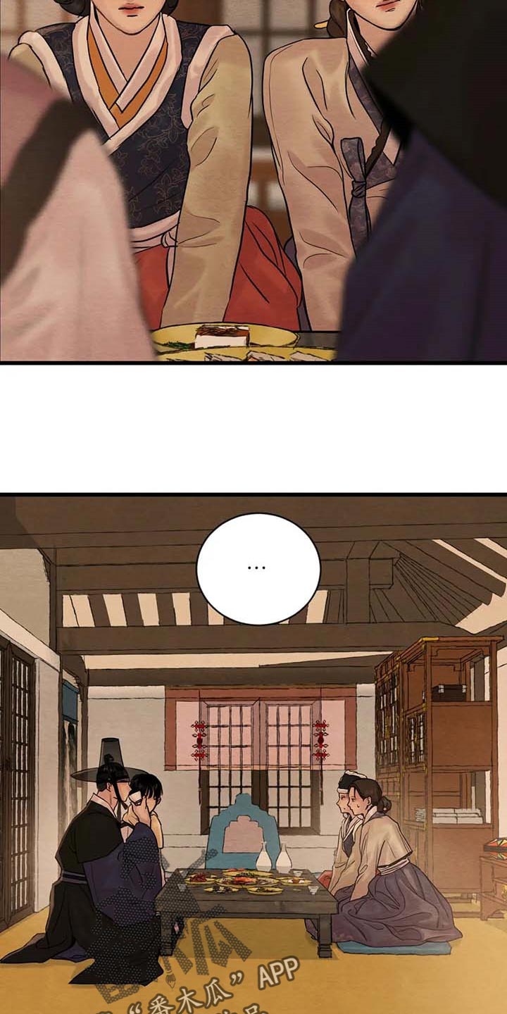 第188章：【第三季】住一晚15