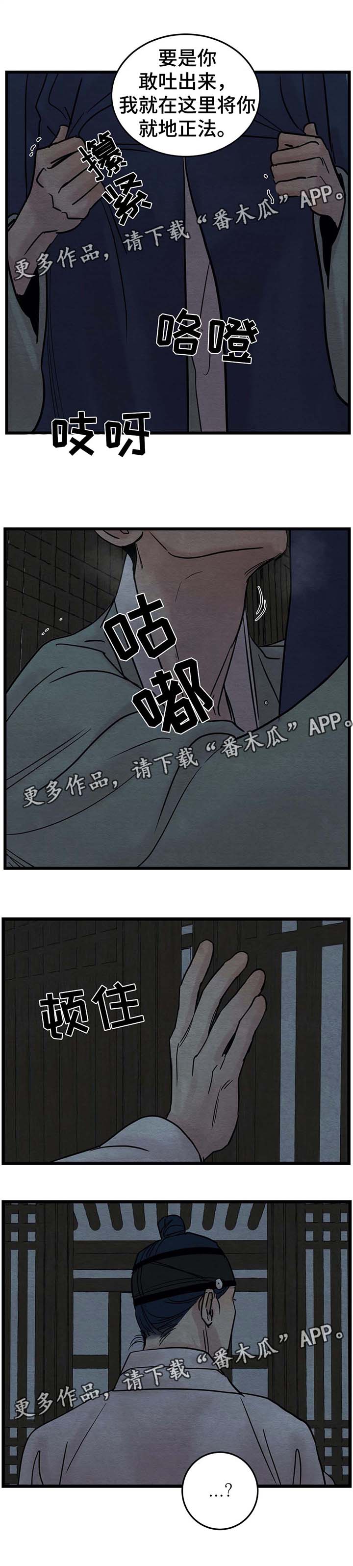 第49章：不见了10
