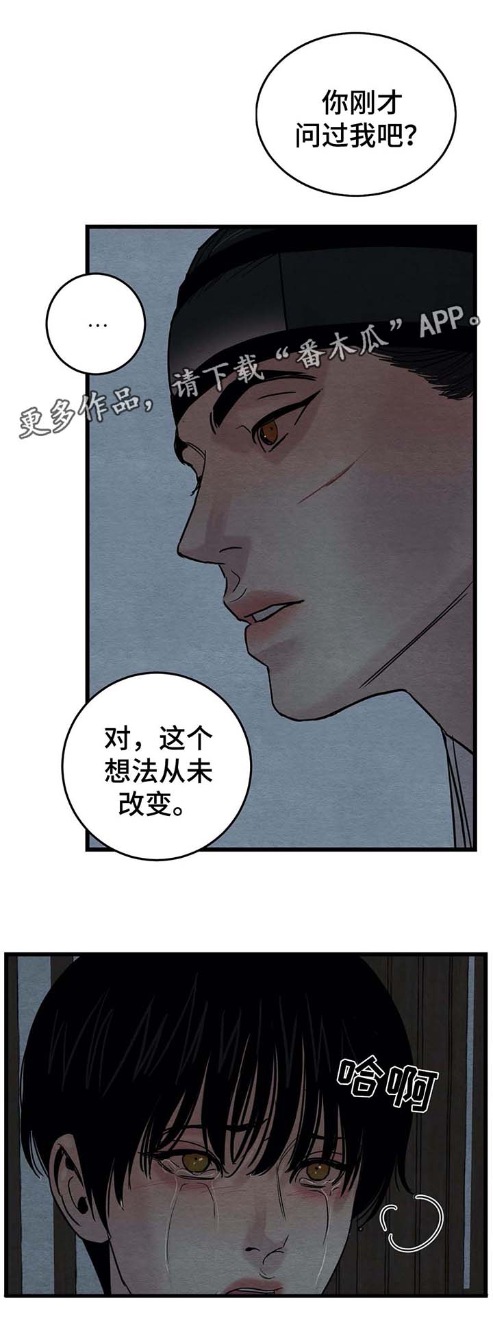 第49章：不见了14