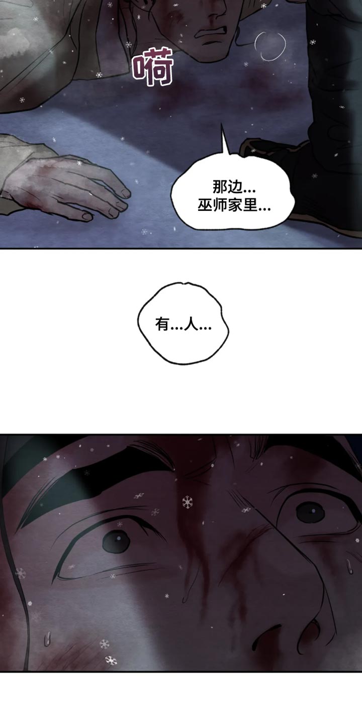 第211章：【第四季】都会好起来9