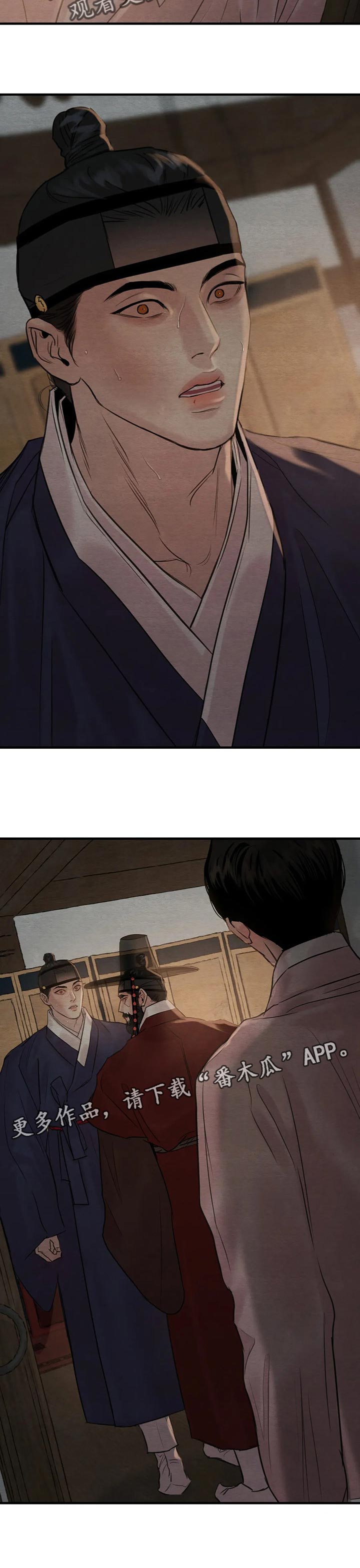第174章：【第三季】荒唐又颓废8