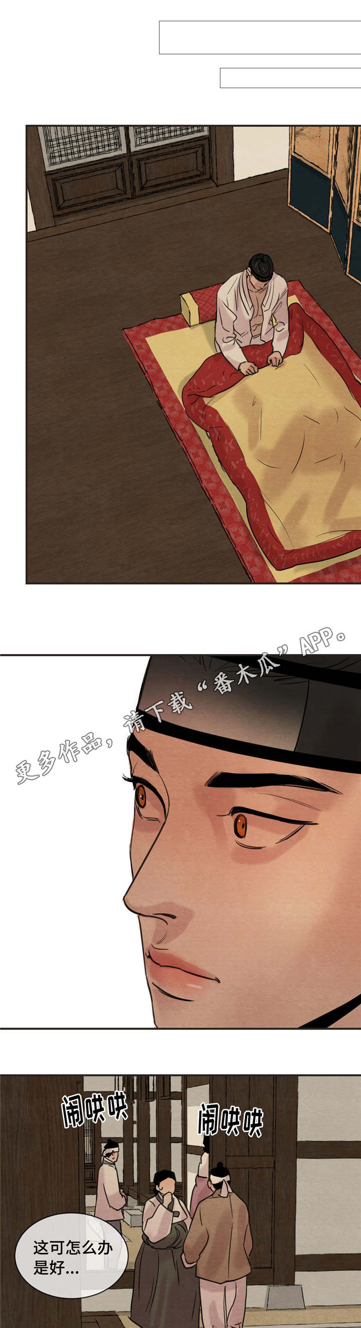 第31章：给你准备的9